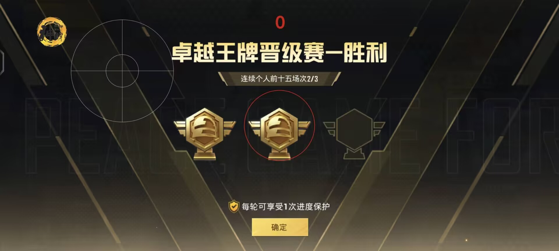和平精英怎么有90帧开外挂（和平精英怎么破解90帧数）